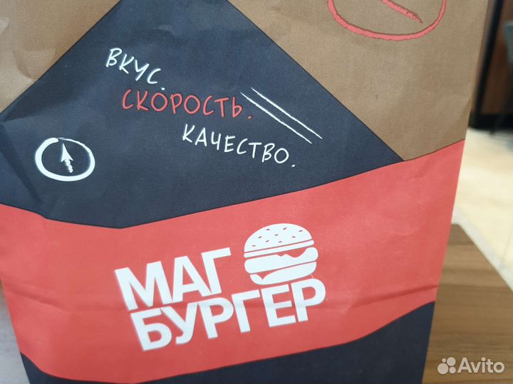 Бонусы нефтьмагистраль