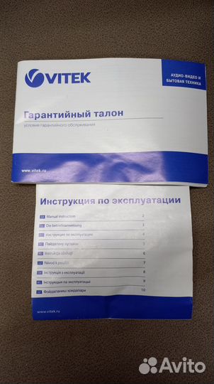 Массажная ванночка для ног vitek vt-1793