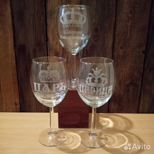 Подарочные бокалы с гравировкой в боксе