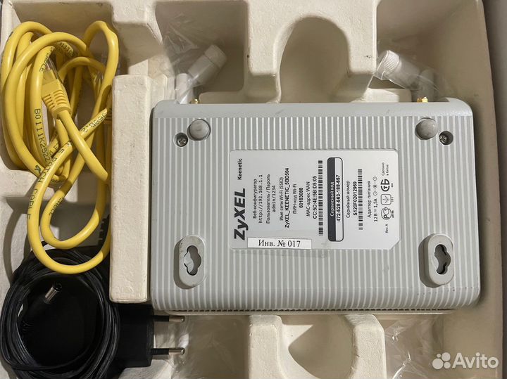 Интернет-центр Zyxel Keenetic