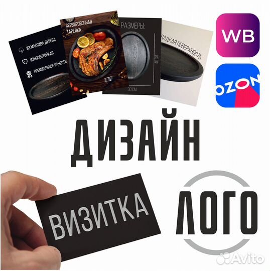 Графический дизайнер Логотип Карточки Визитки