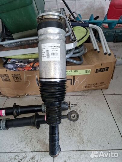 Пневмоподвеска