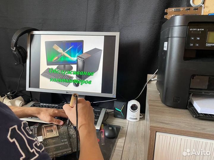 Ремонт компьютеров, ноутбуков компьютерный мастер