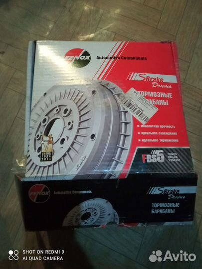 Тормазной борабан