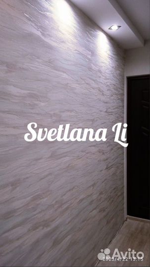 Ремонт квартир обои шпаклевка выравнивание