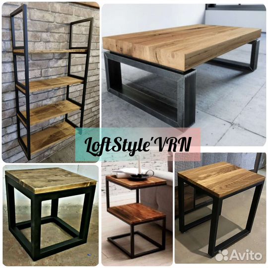 Мебель лофт на заказ
