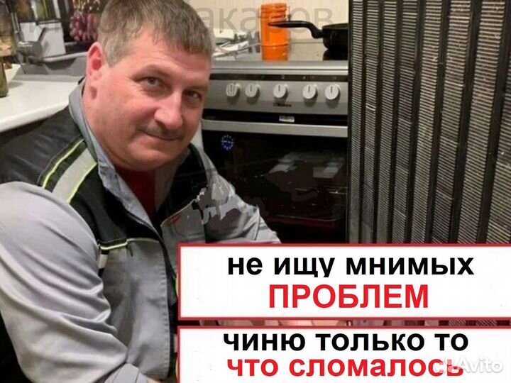 Ремонт стиральных машин, ремонт холодильников