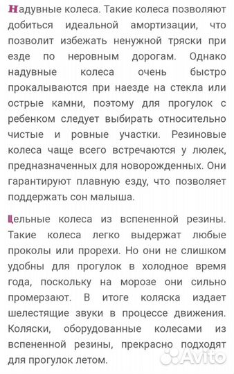 Детская,люксовая коляска Silver Cross, см.описание