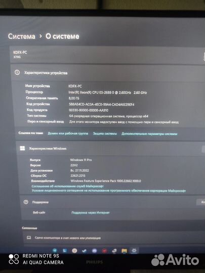 Игровой компьютер / офисный компьютер