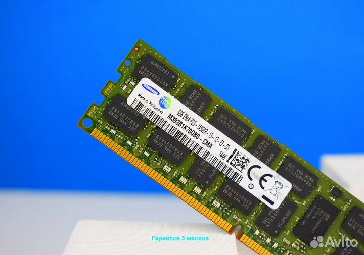 DDR3 8GB ECC 1866 sамsung