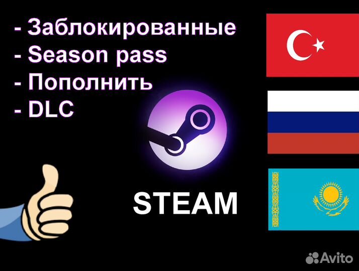 Игры steam