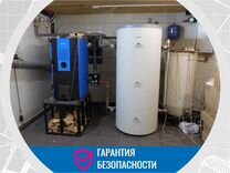 Газовый котел для отопления частного дома напольный одноконтурный вега