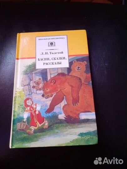 Книги для школьников