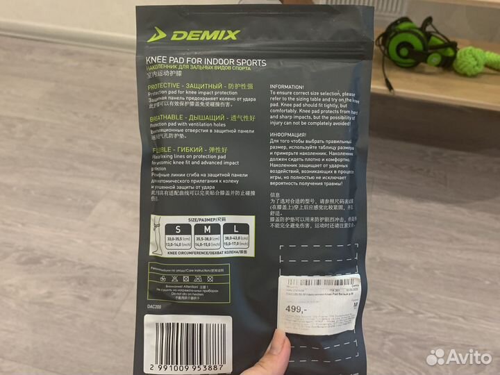 Наколенник