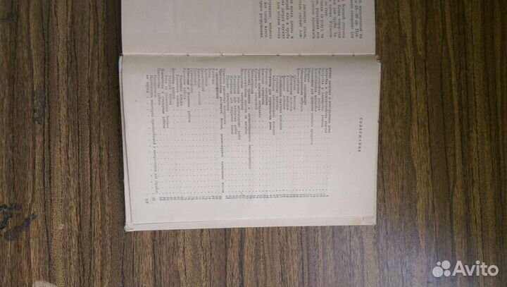 Строительство и ремонт сельского дома