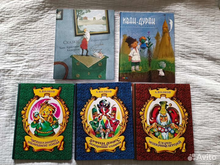 Книги Маршак, Гайдар, Волков, Барто