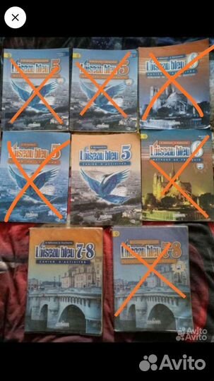 Французский язык 5-8 класс