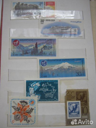 Альбом с негашеными марками СССР