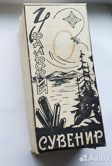 Ночник из кристаллов горного хрусталя