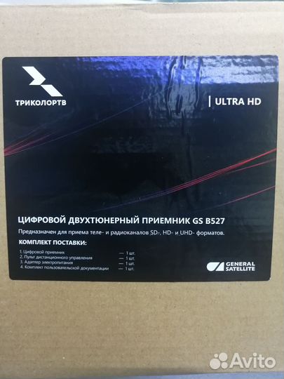 Ресивер триколор бу