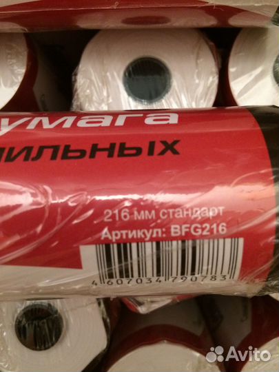 Ролик для факса Genius
