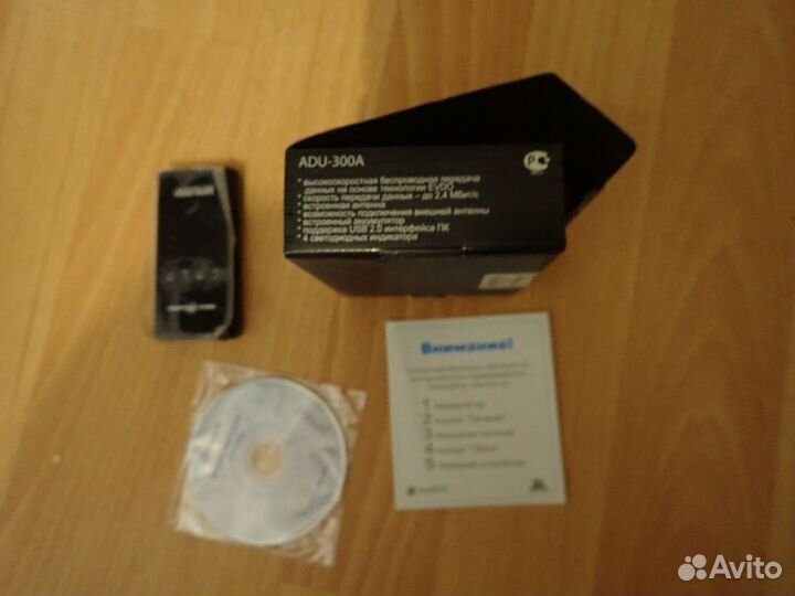 Модем Skyling ADU - 300A, слотдля симкарты