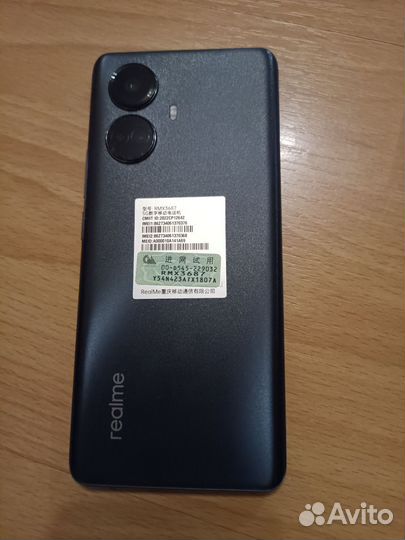 realme 10 Pro+, 8/256 ГБ