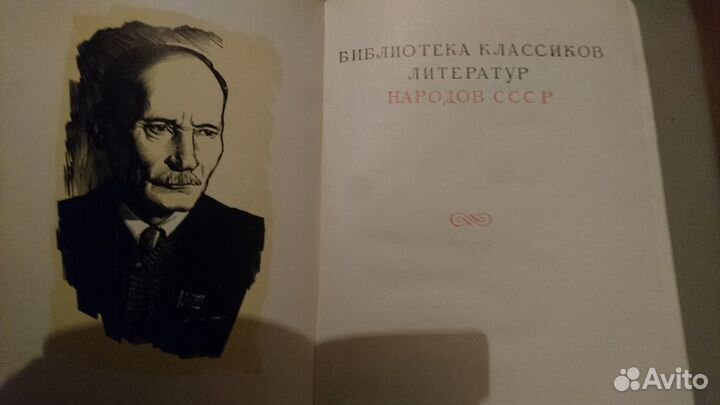 Собрания сочинений