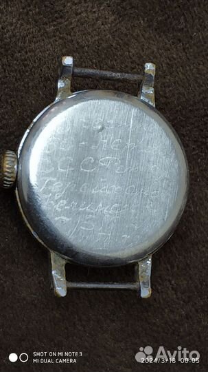 Мини часы с гравировкой