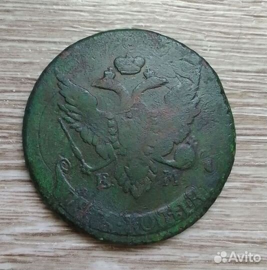 Монета Павловский перечекан1791 года