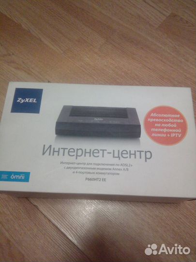 Интернет-центр Р660нт2