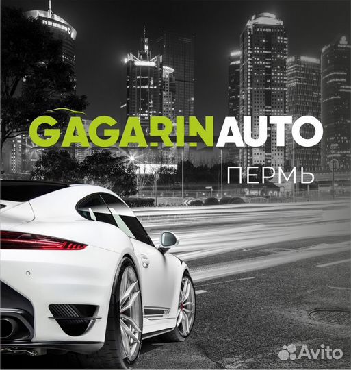 Выкуп автомобилей в любом состоянии