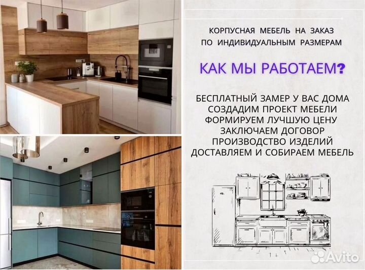 Дизайнерский шкаф