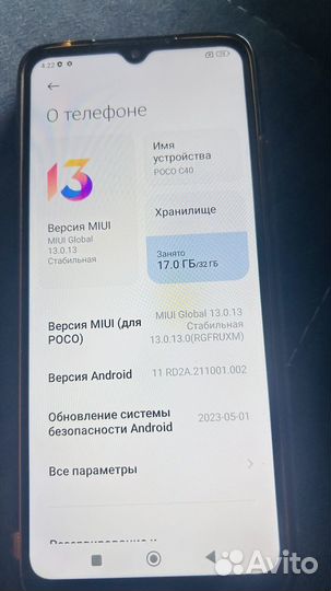 Xiaomi Poco C40, 3/32 ГБ