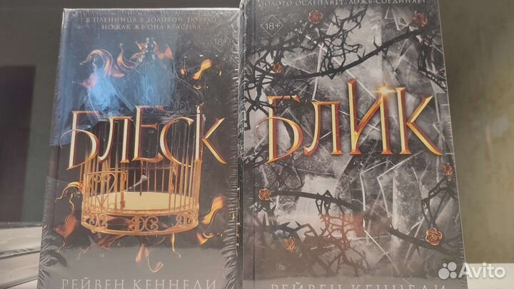 Серия золотая пленница