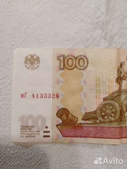 Купюра красивый номер