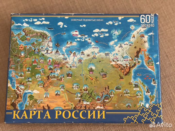 Пазлы размер 340:240, 60 деталей