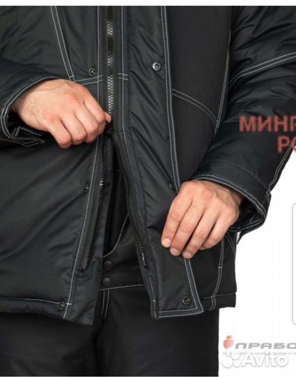 Спецодежда