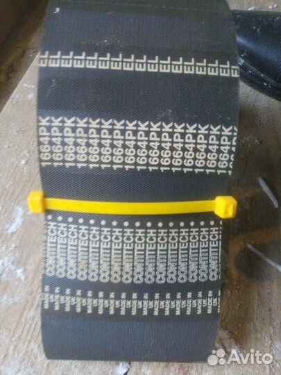 Ремень на двигатель каменс