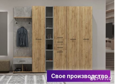 Прихожая по вашим размерам