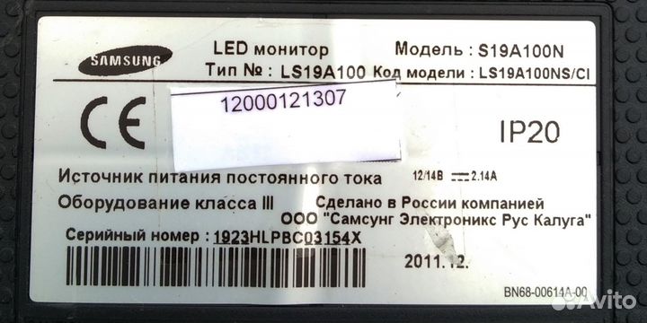 Монитор Lg E2041S-BN, Samsung S19 A100