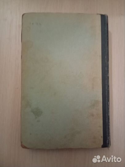 Н. Г. Чернышевский. Что делать