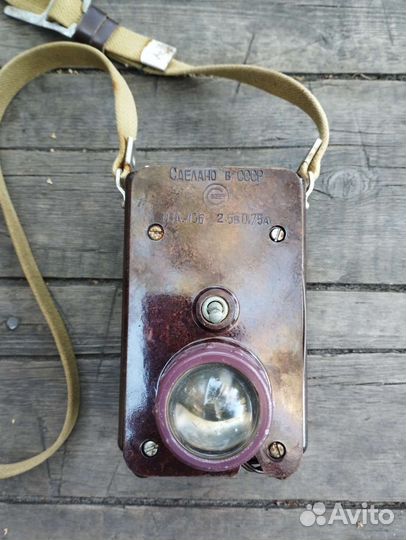 Фонарь караульный СССР