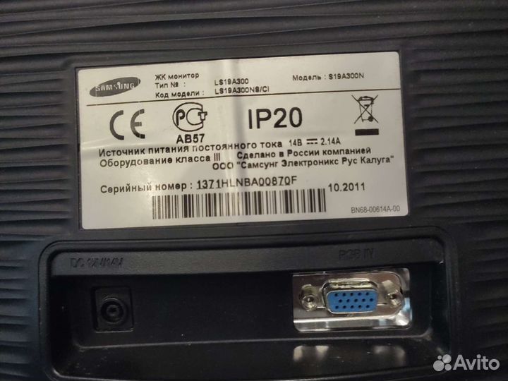 Монитор Samsung