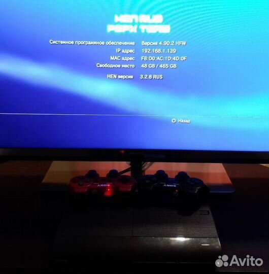 Sony Play Station 4 slim + PSP 3008