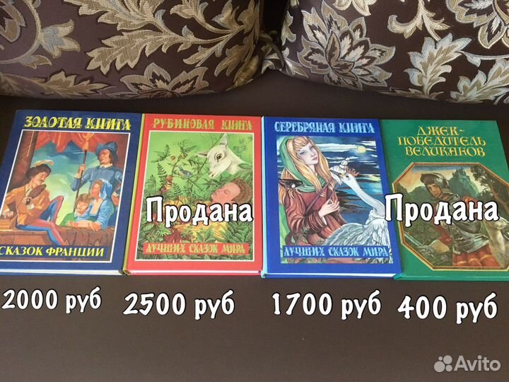 Детские книги