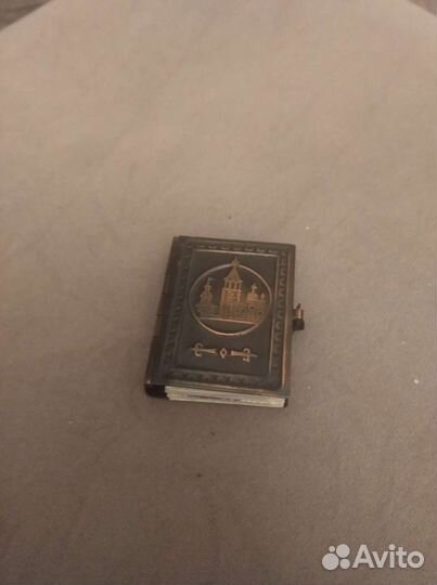 Винтаж мини книжка. СССР