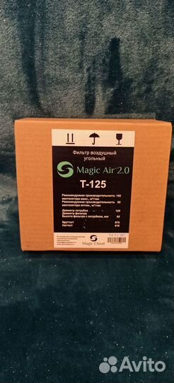 Угольные фильтры для гроубокс