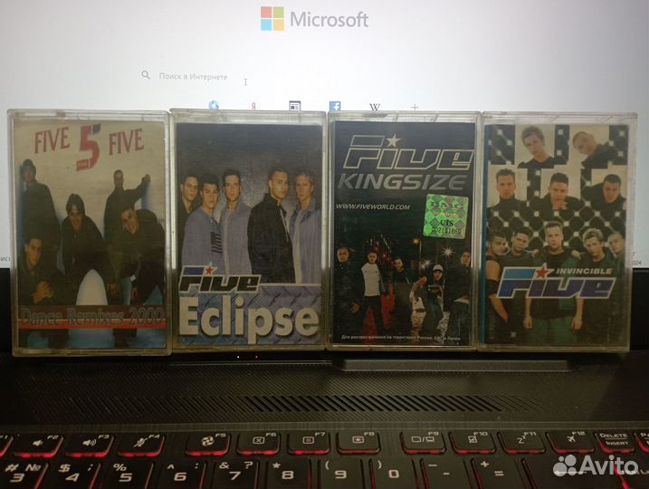 Аудио кассеты