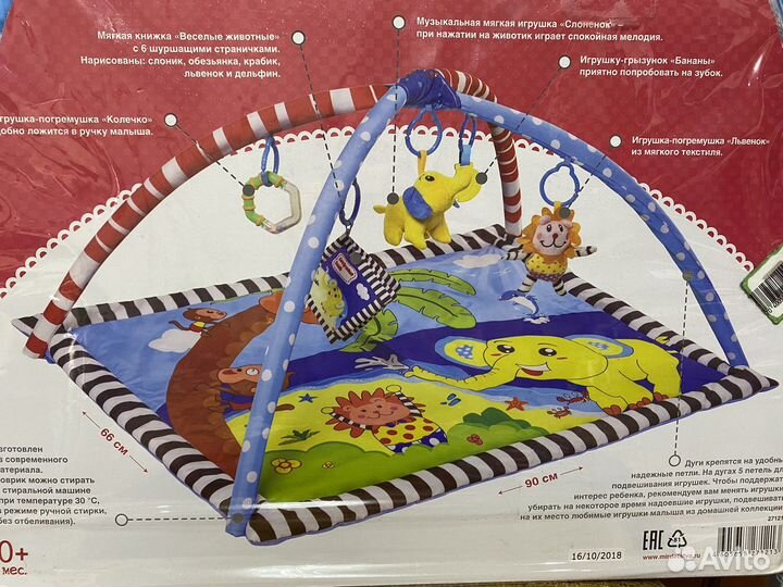 Развивающий коврик «Африка»